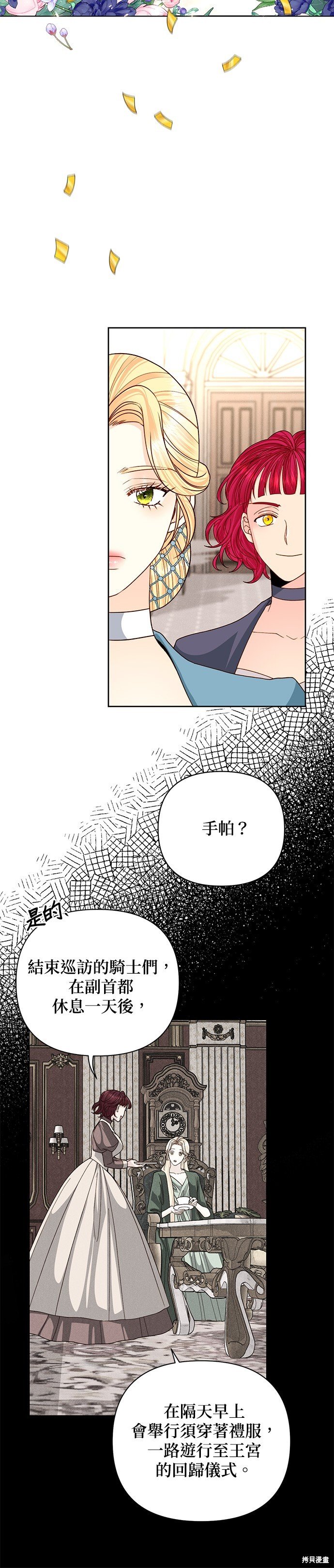 第118话