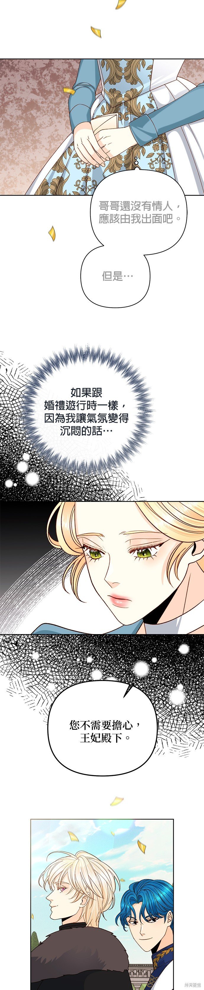 第118话