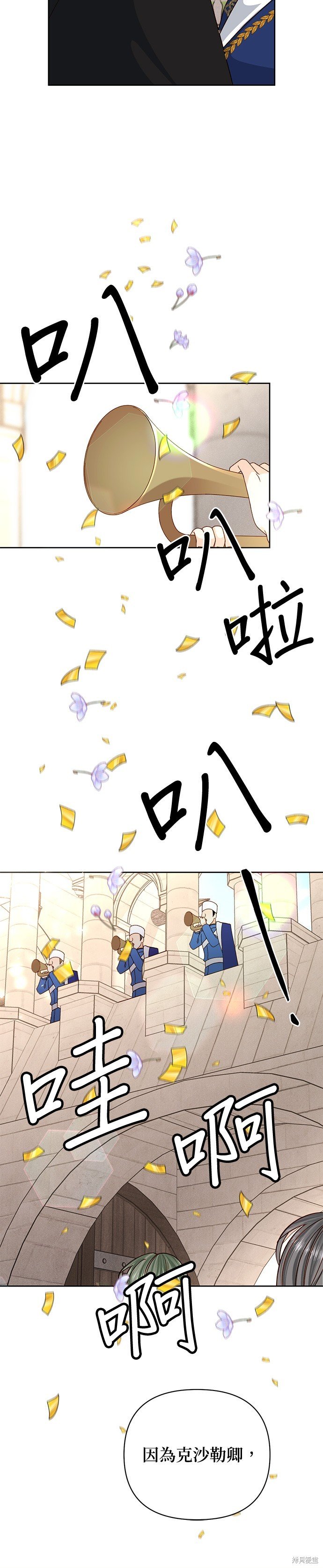 第118话