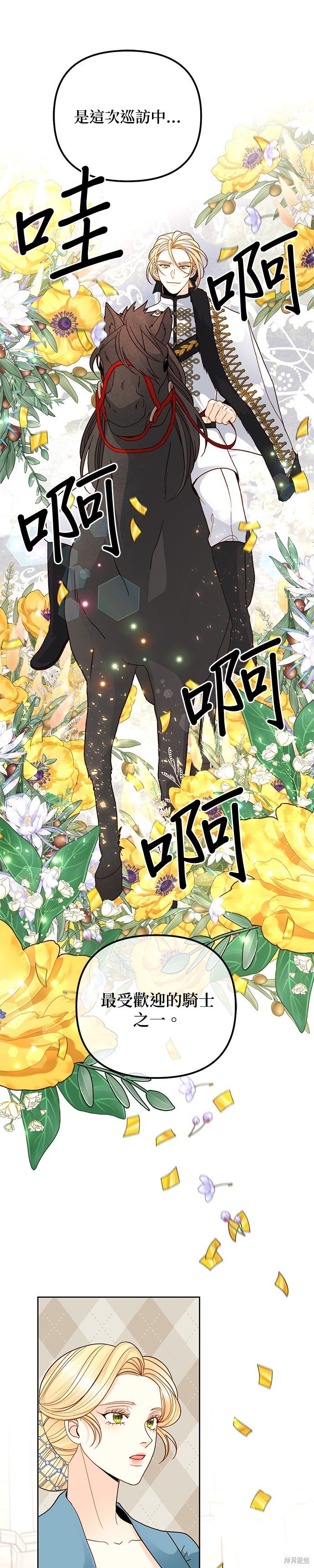 第118话
