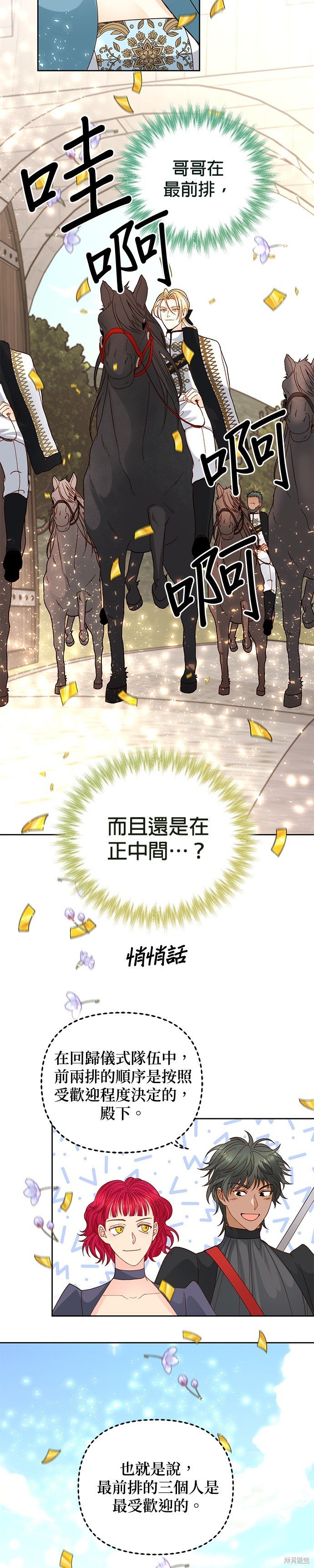 第118话