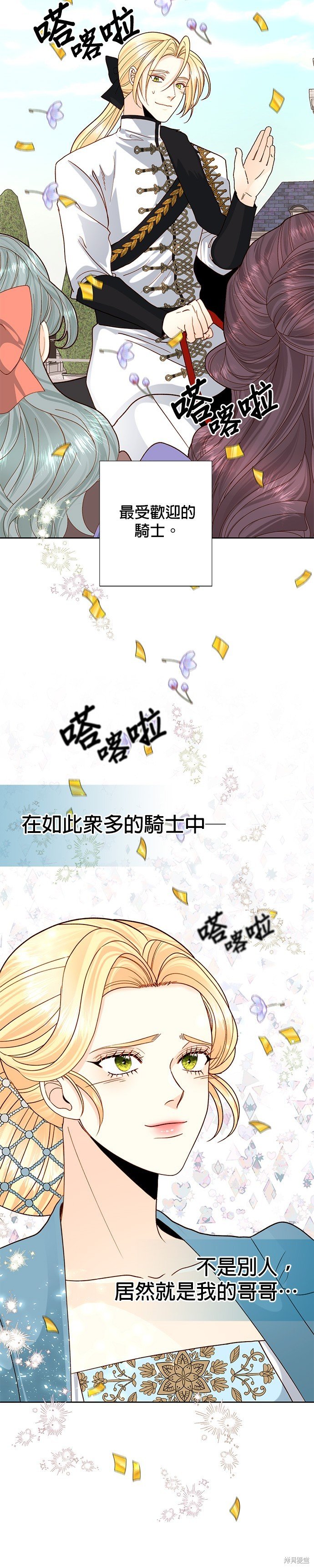 第118话