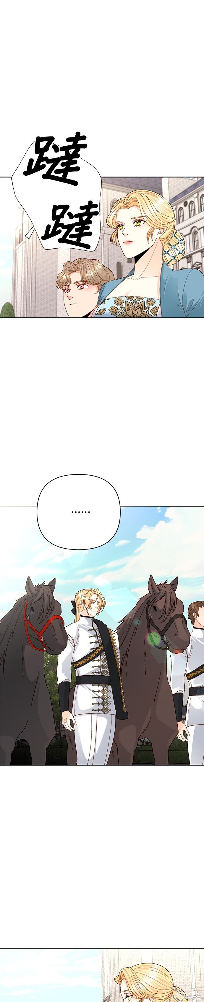 第118话