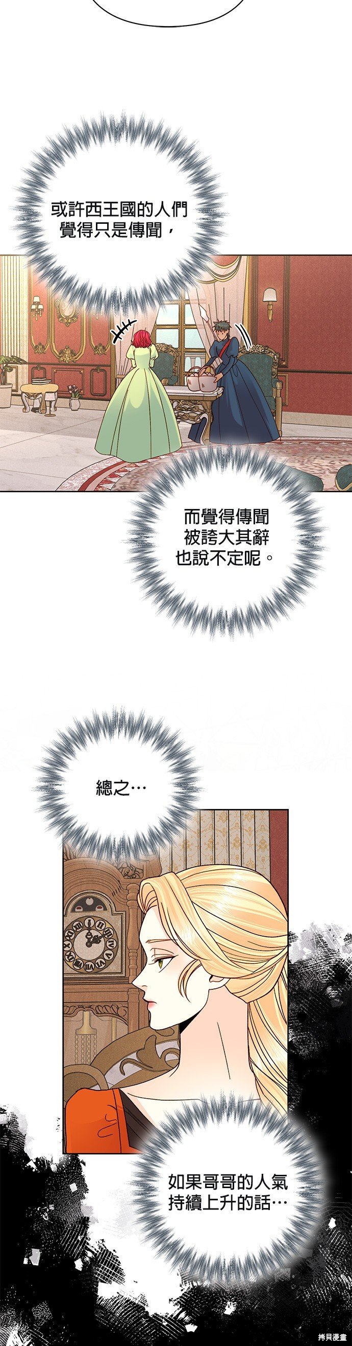 第118话