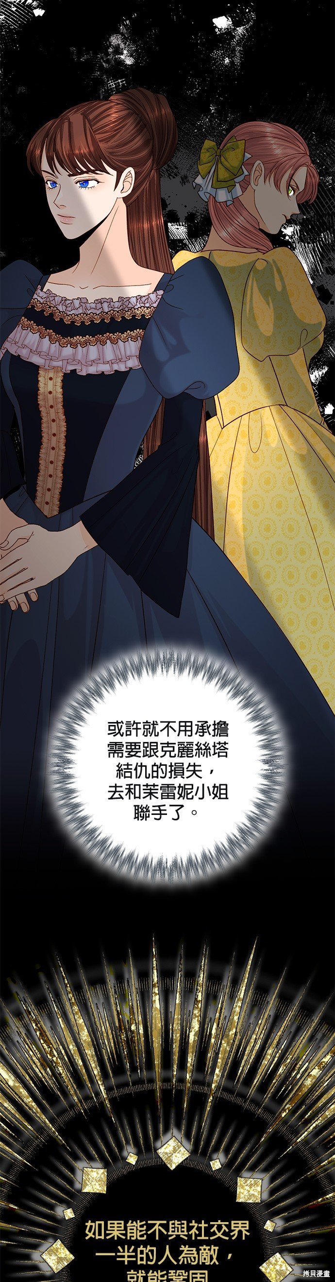 第118话
