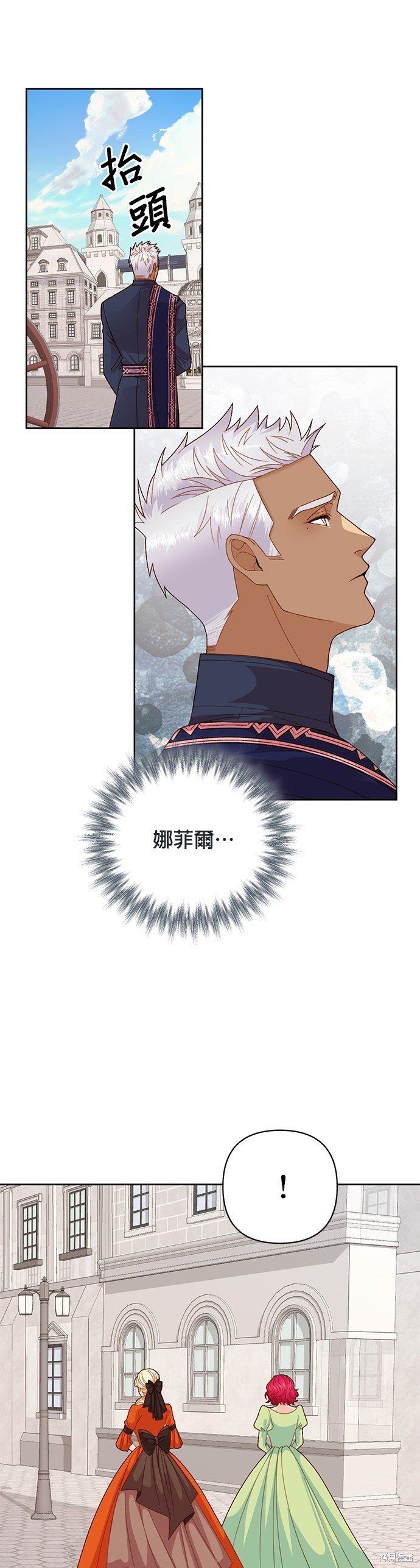 第118话