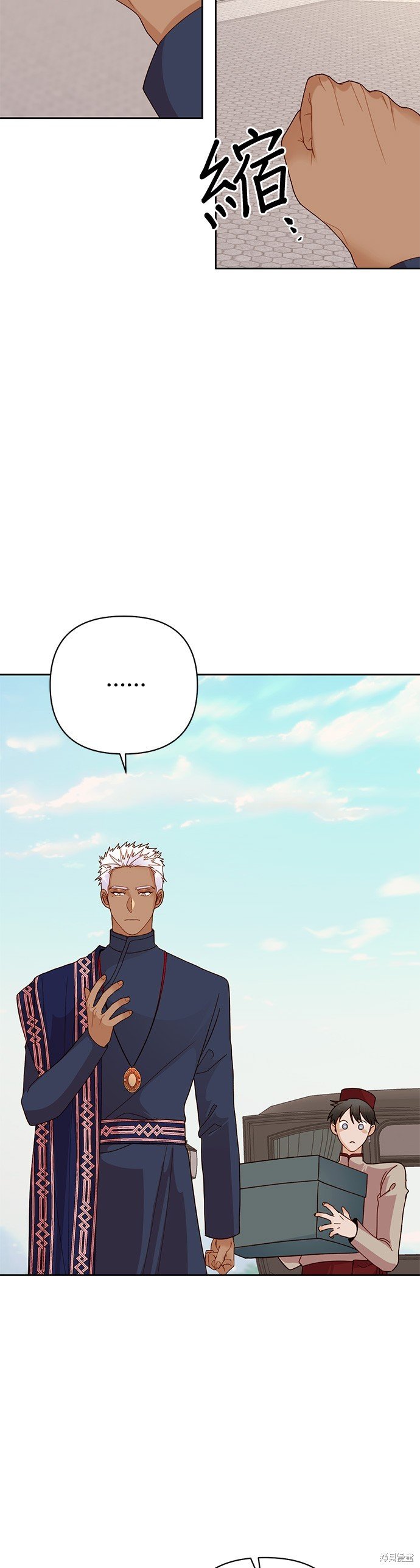 第118话