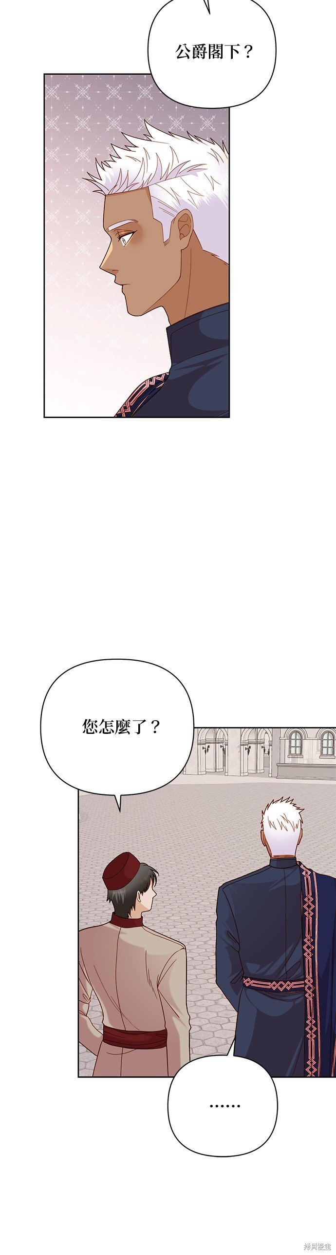 第118话