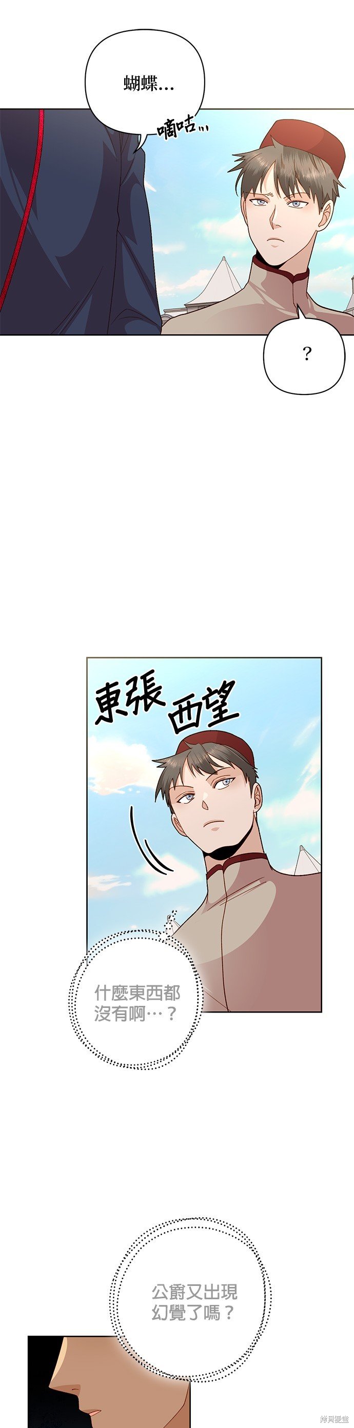 第118话