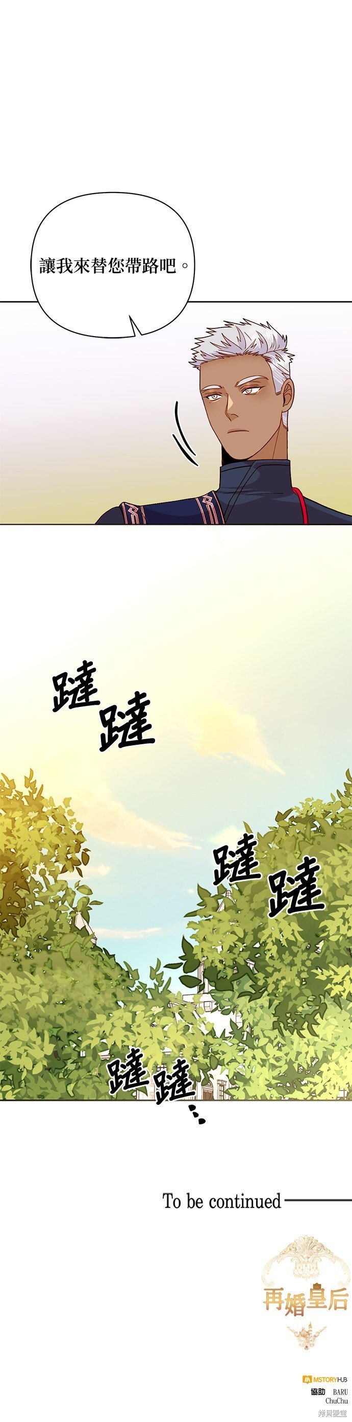 第118话