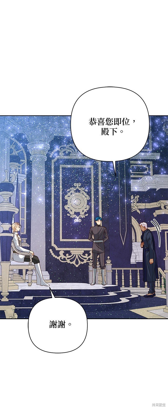 第119话