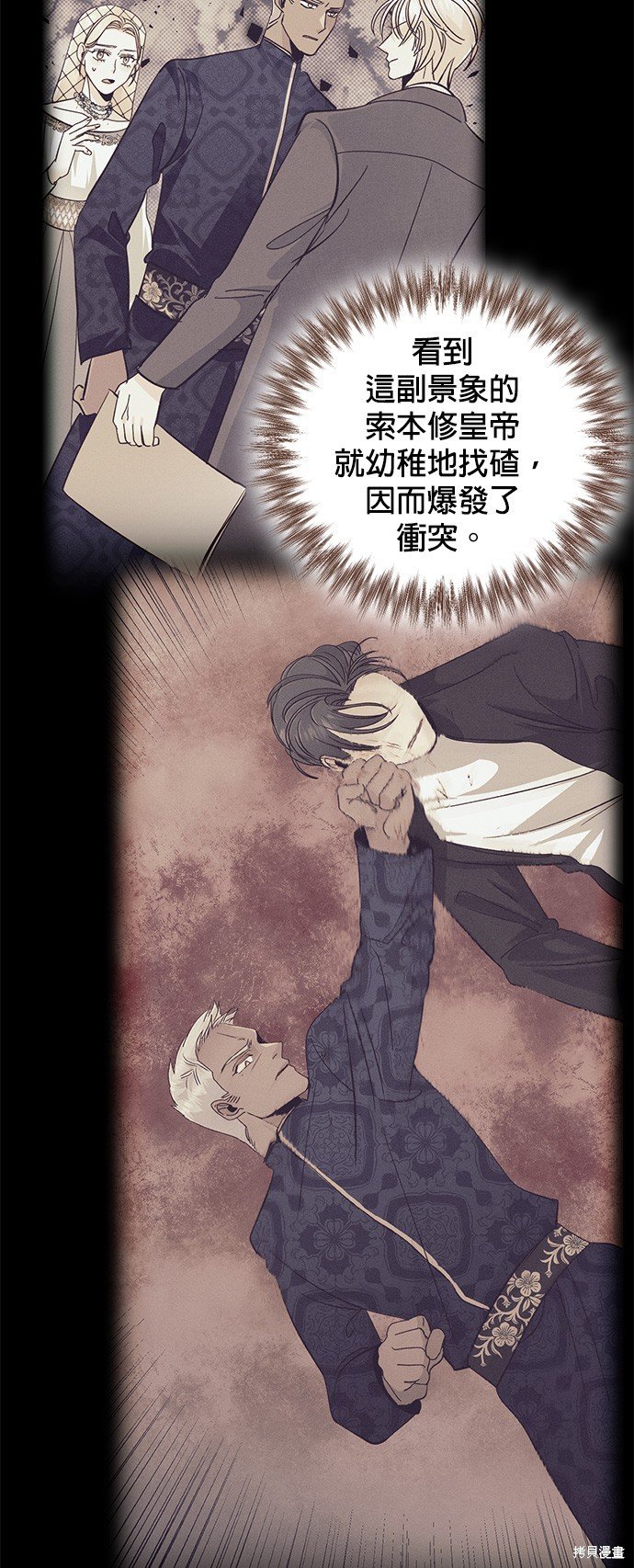 第119话