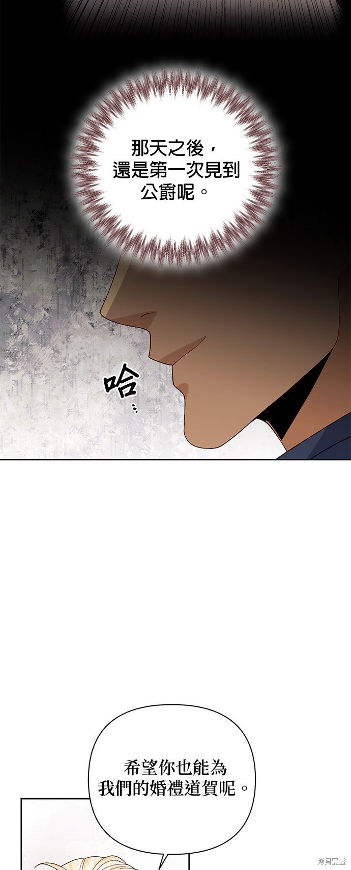 第119话