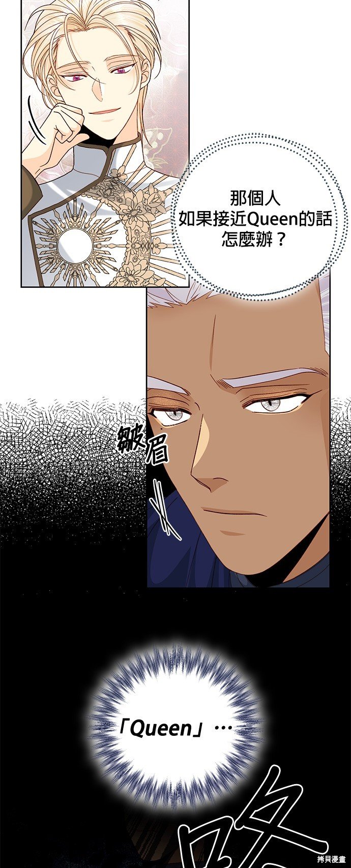 第119话