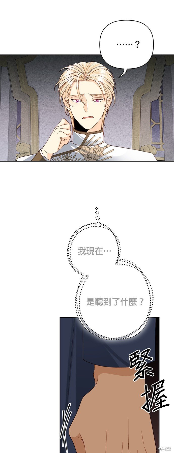 第119话
