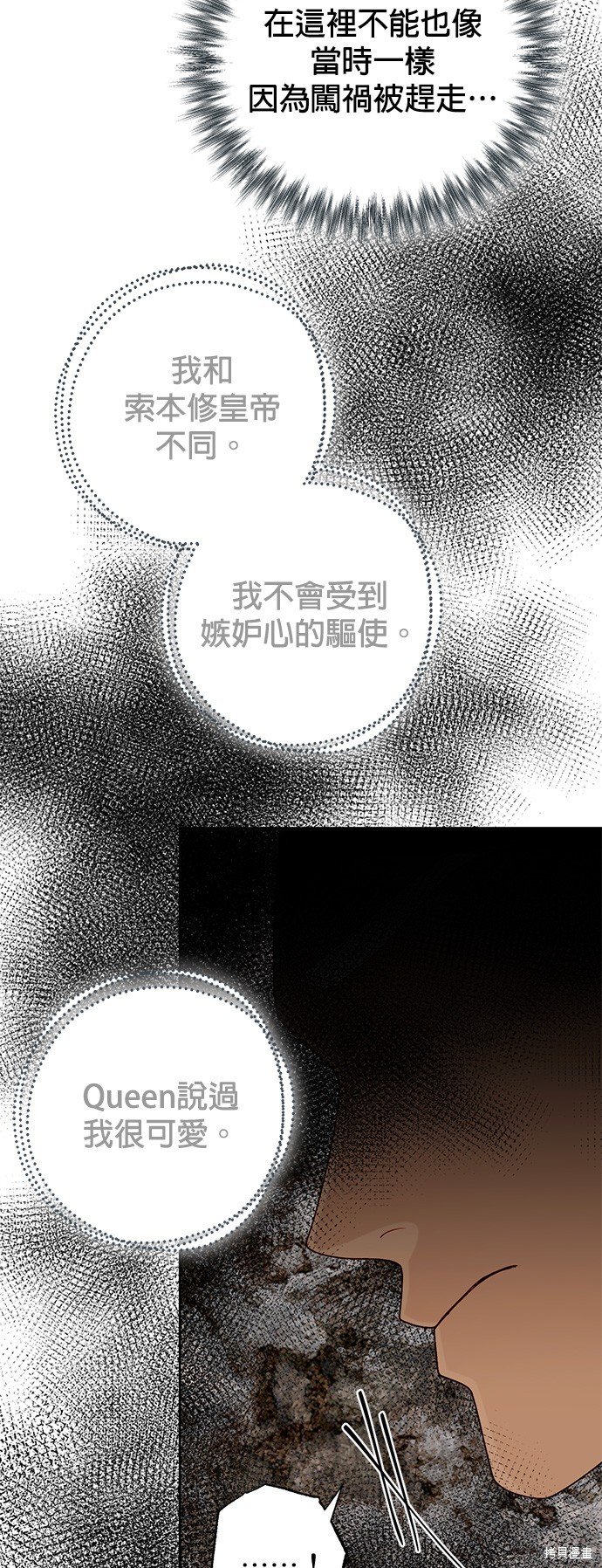 第119话
