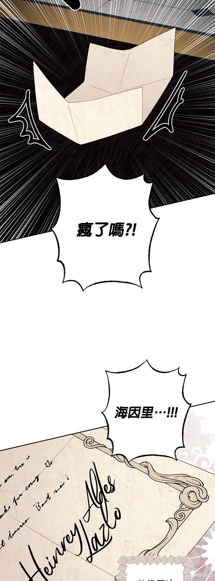 第119话