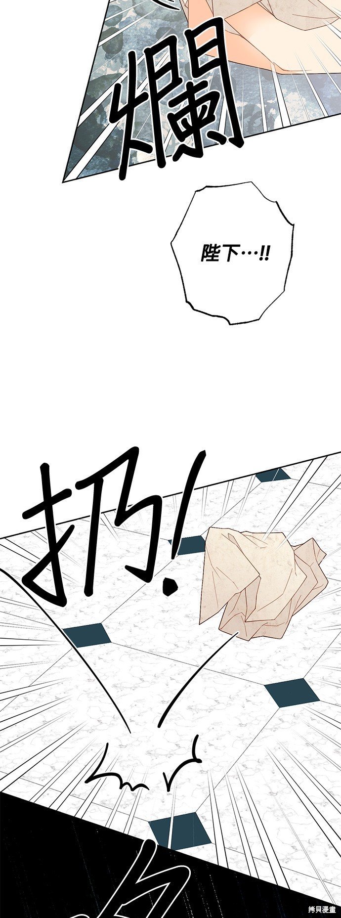 第119话
