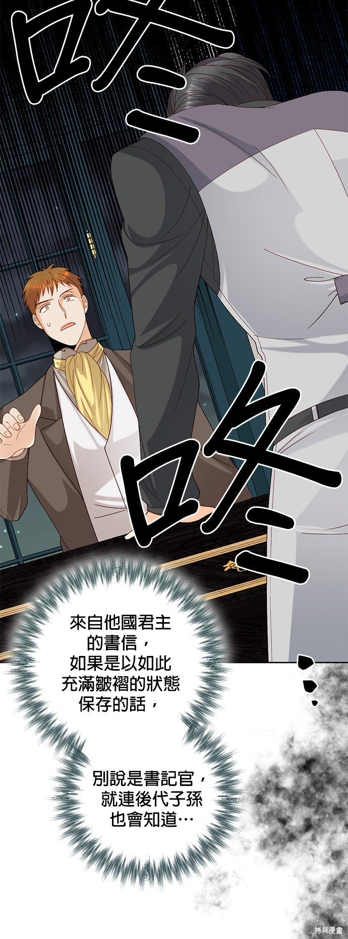 第119话