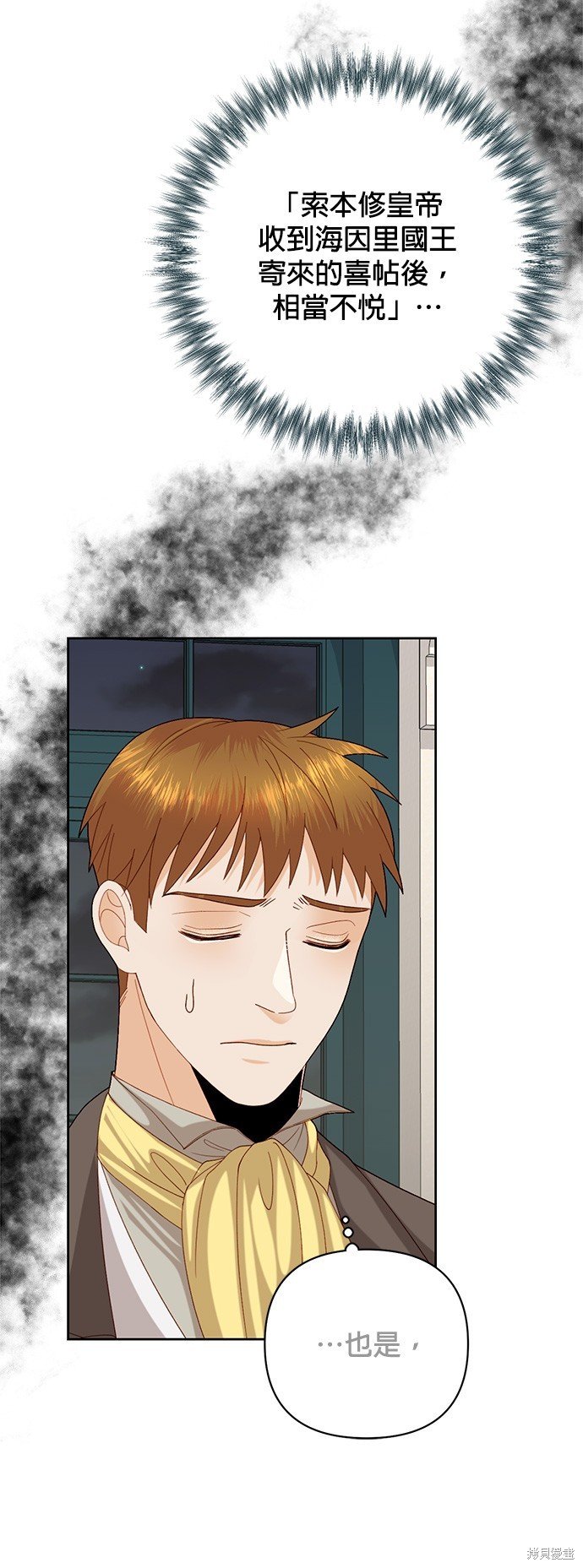 第119话