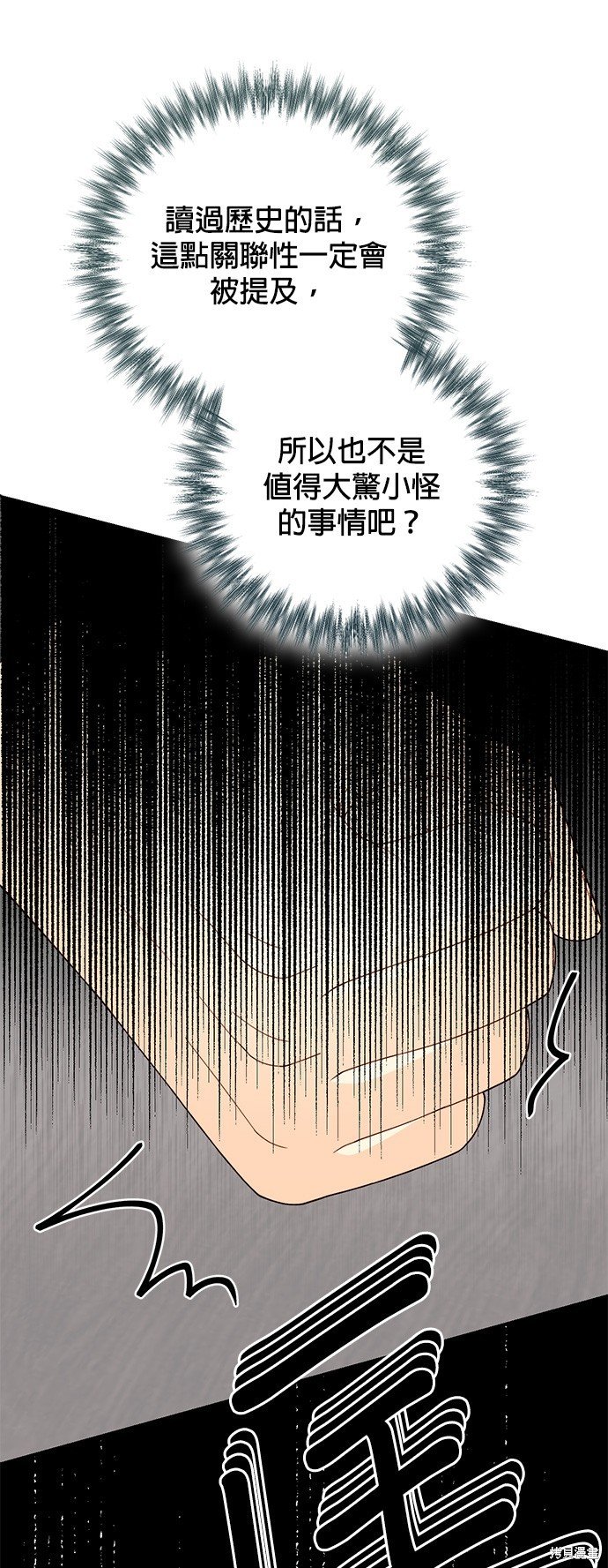 第119话
