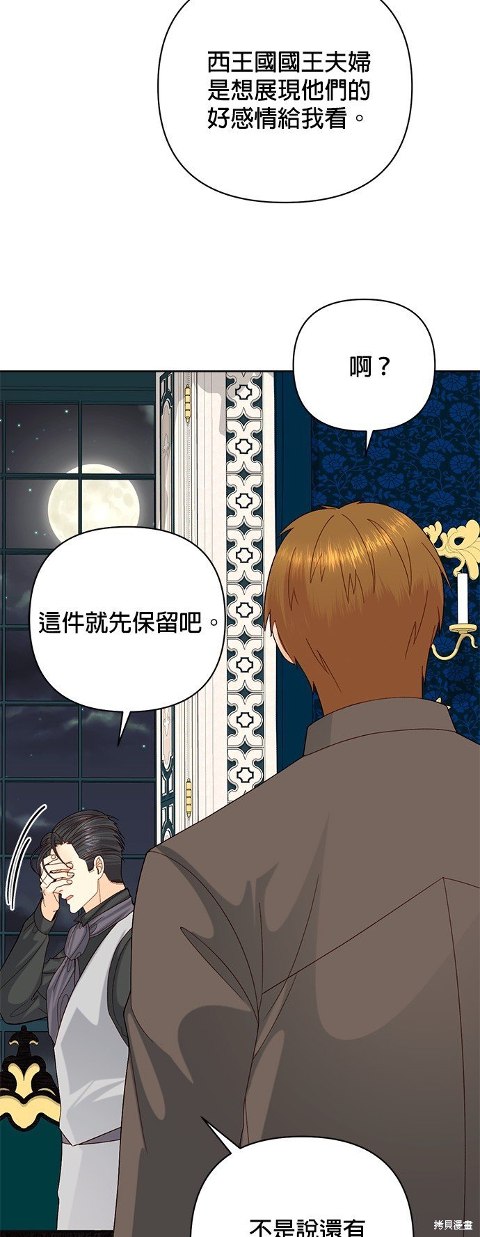 第119话