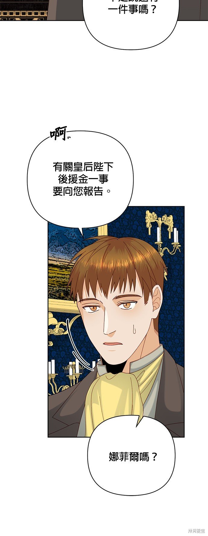 第119话
