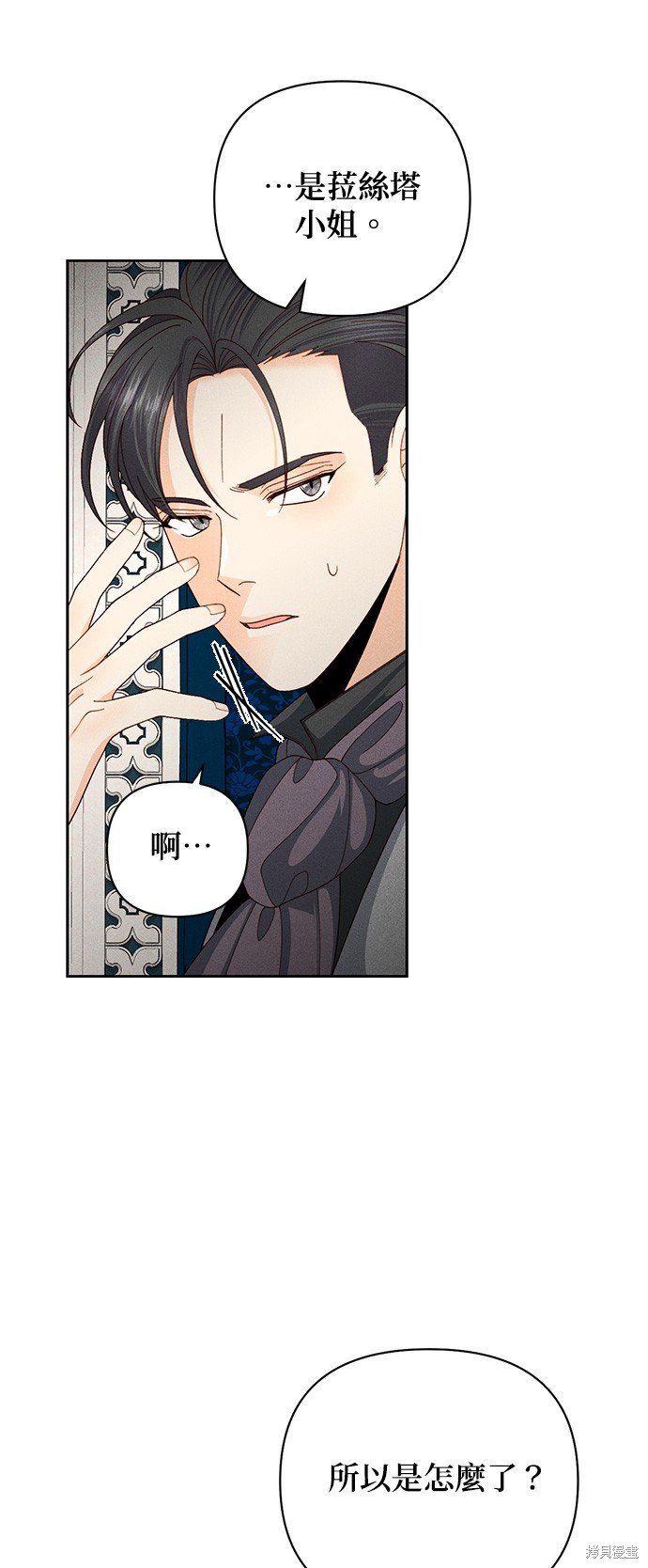 第119话