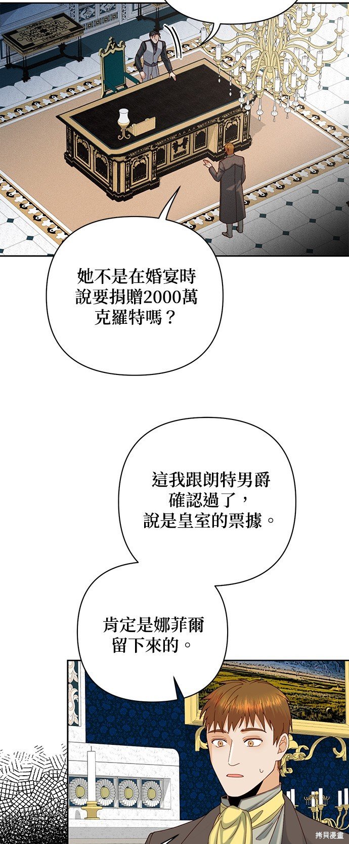 第119话