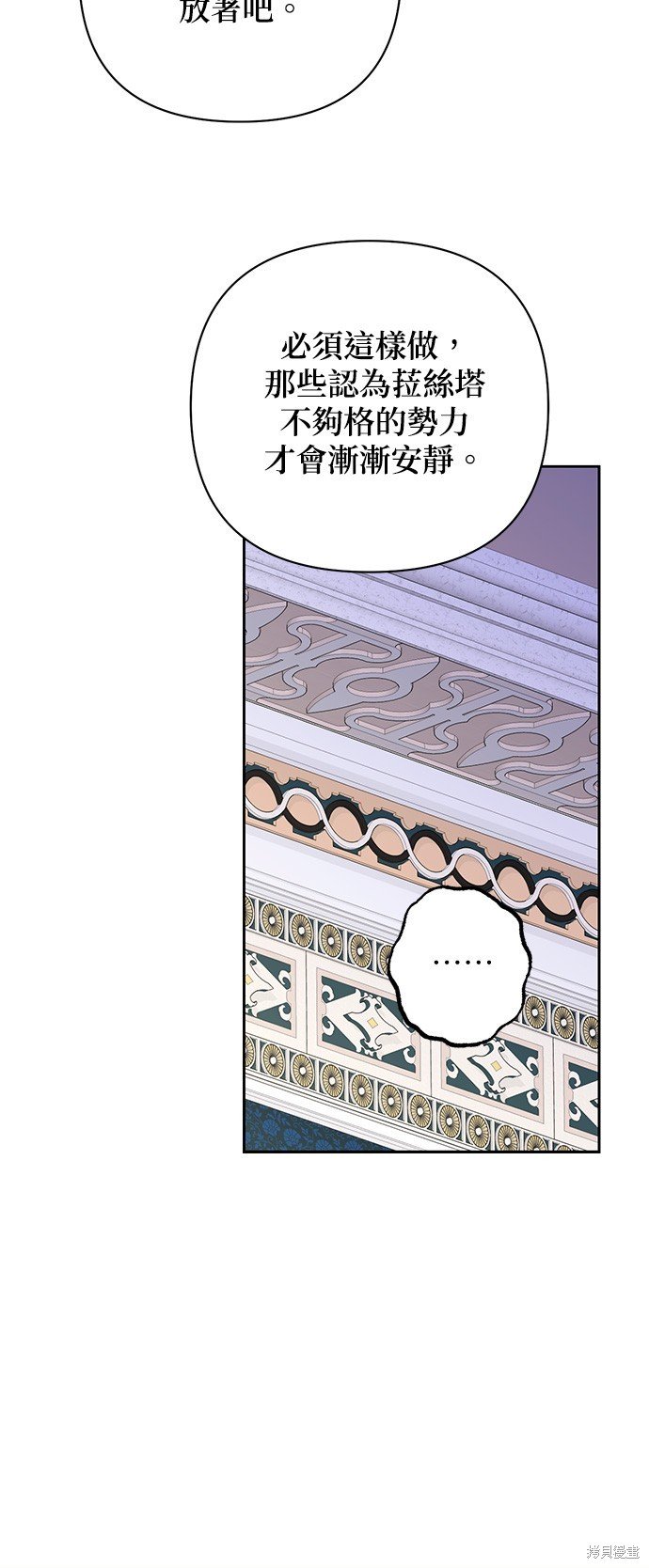 第119话