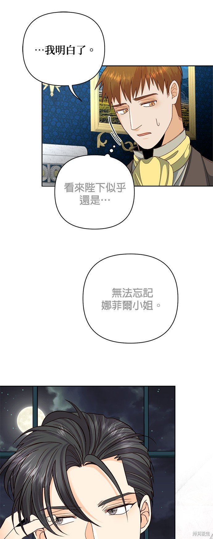 第119话