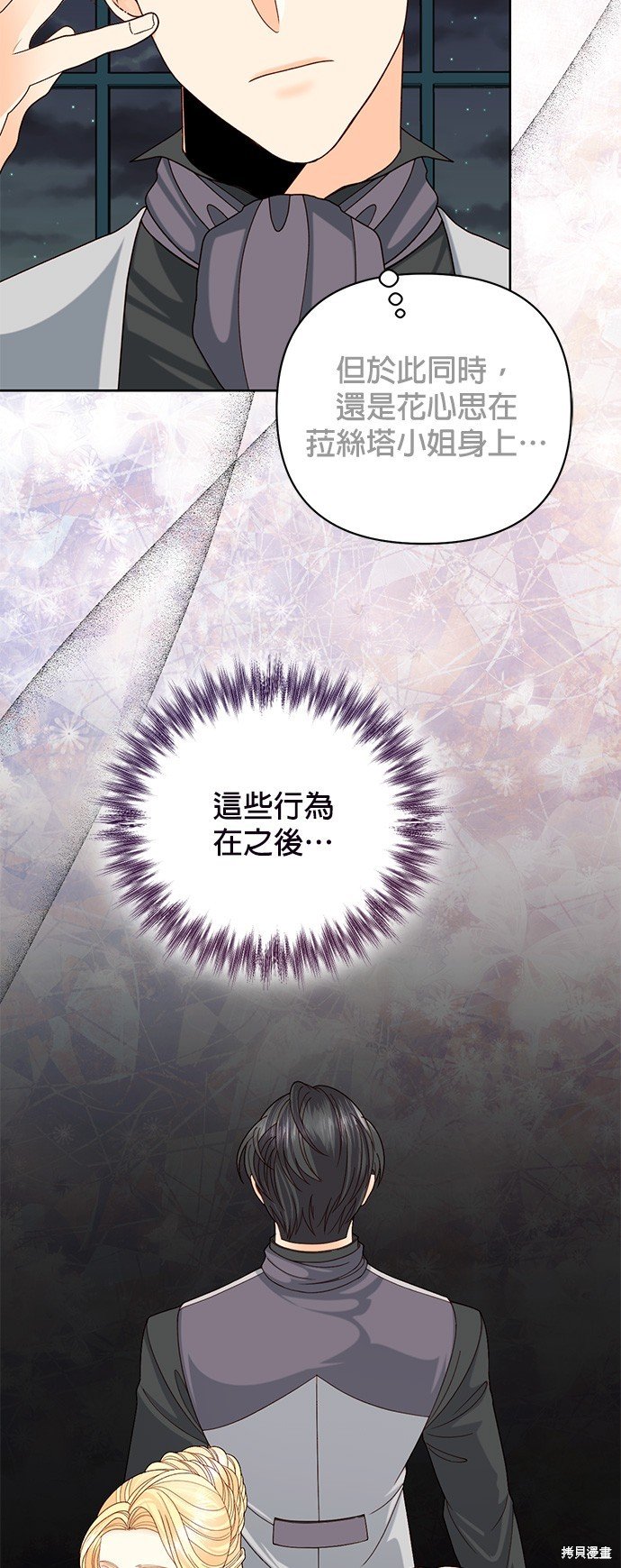 第119话
