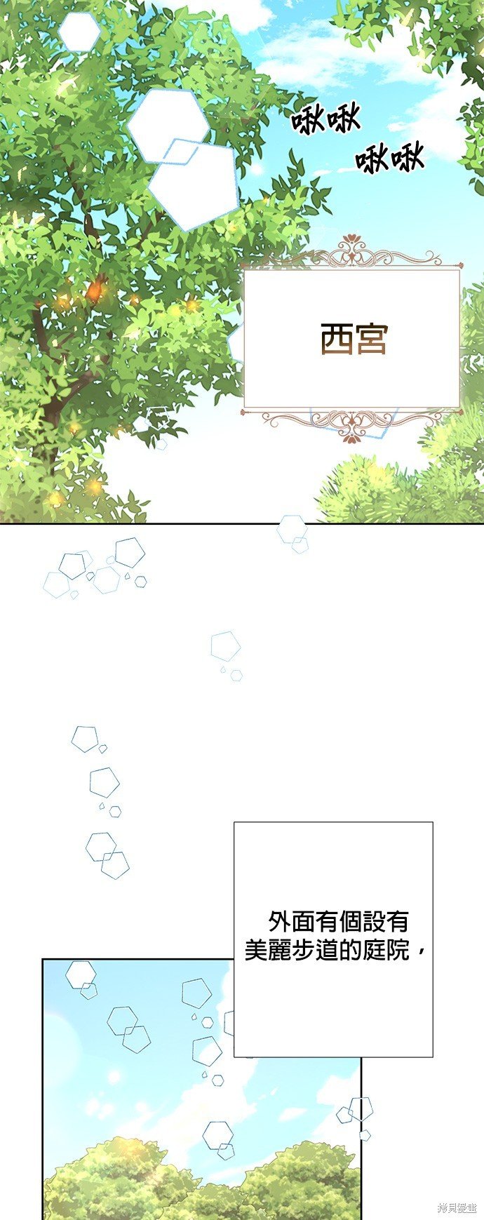 第119话