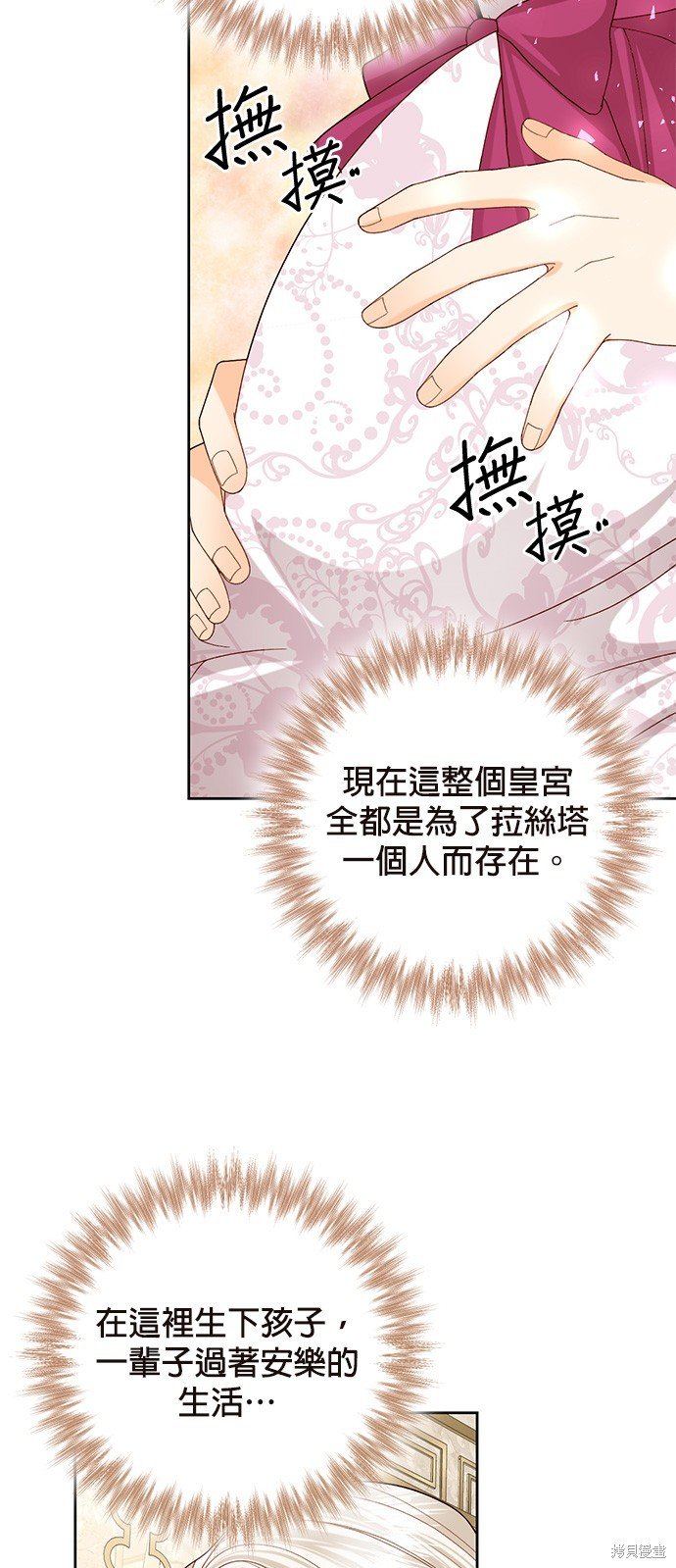 第119话