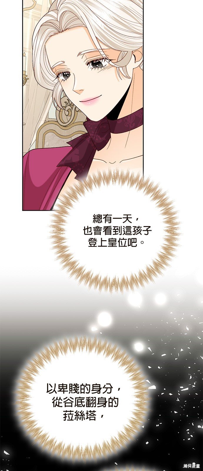 第119话