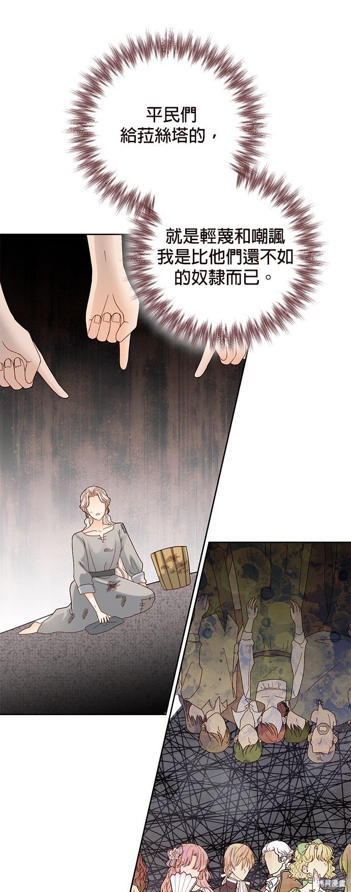 第119话