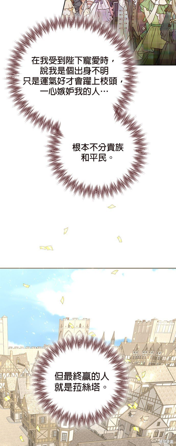 第119话