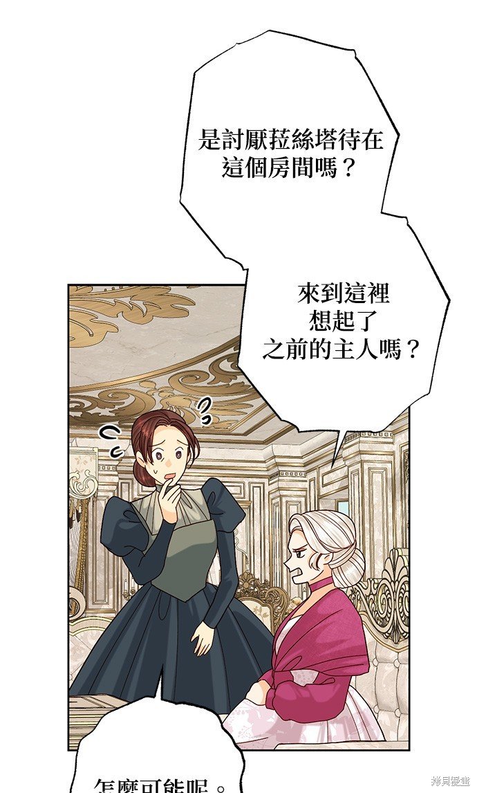 第119话
