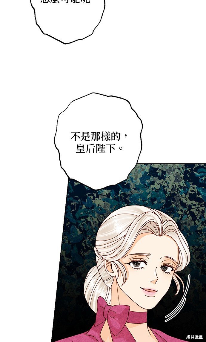 第119话