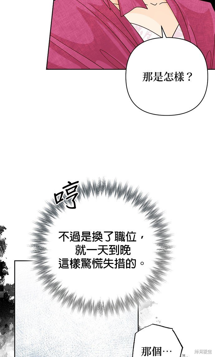 第119话