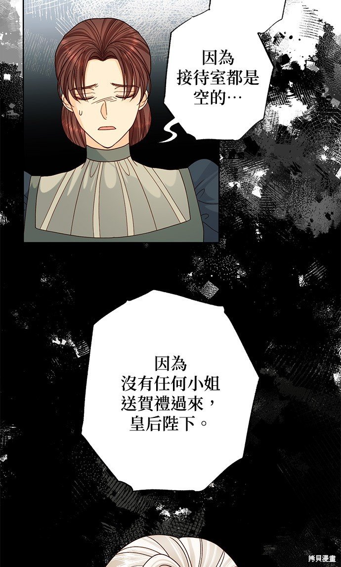 第119话
