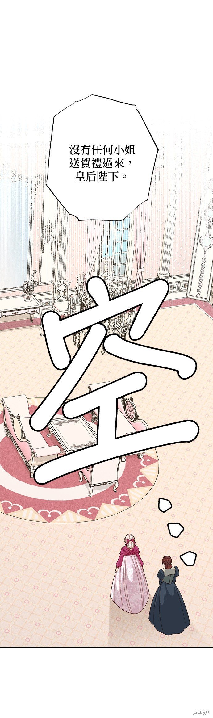 第120话