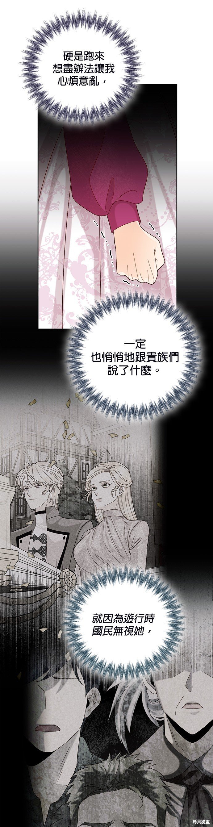 第120话