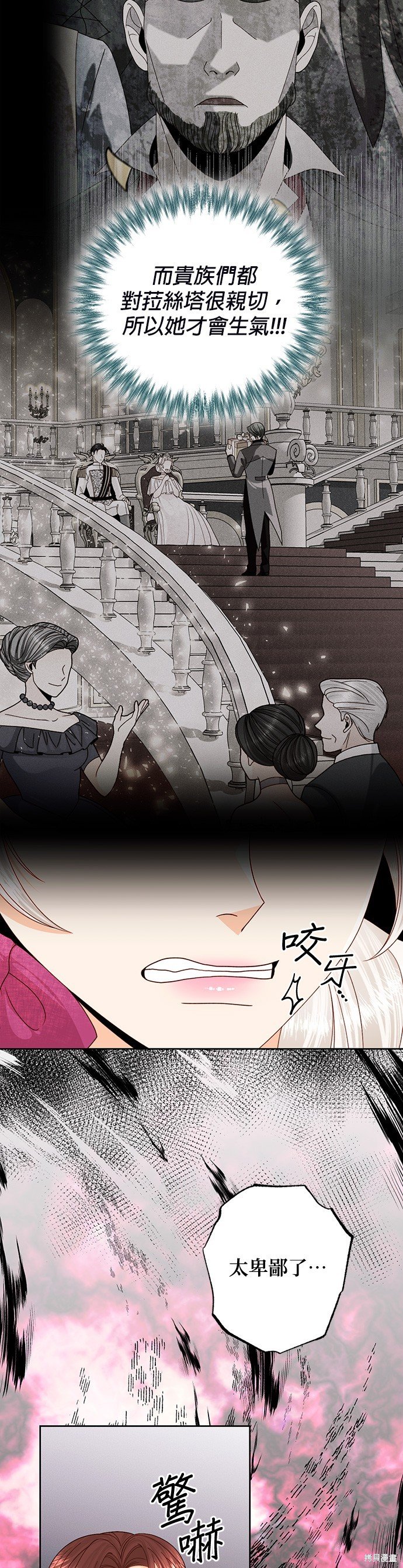 第120话