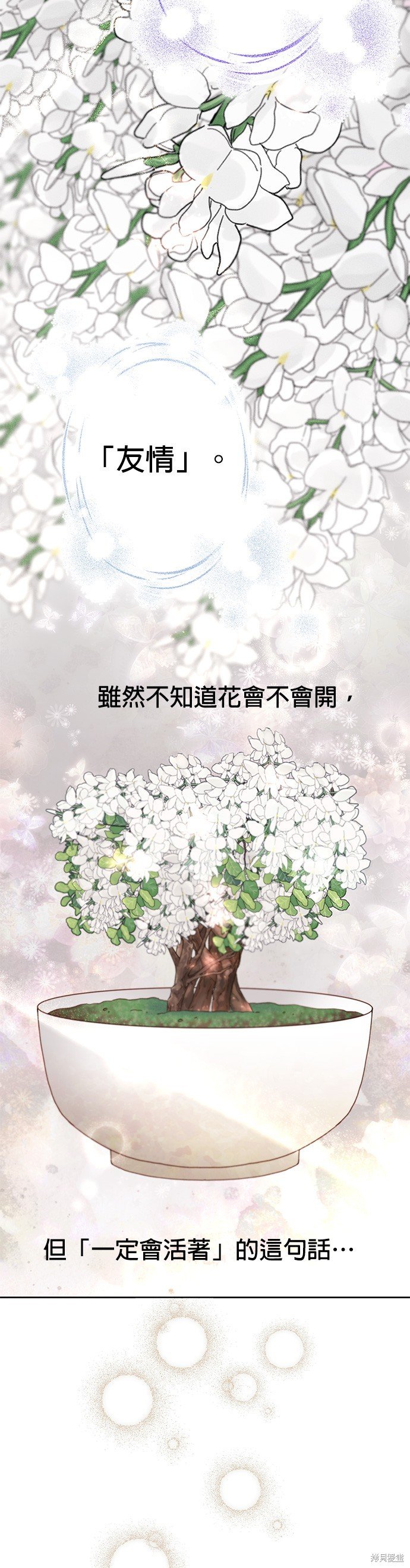 第120话