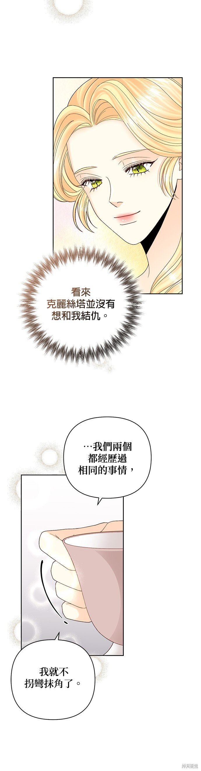 第120话