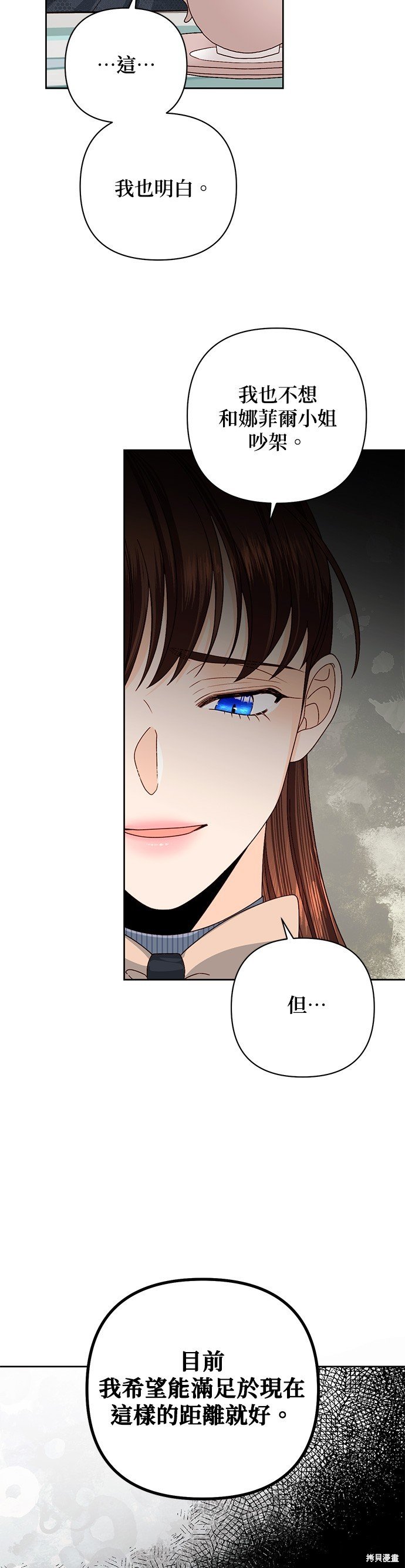 第120话