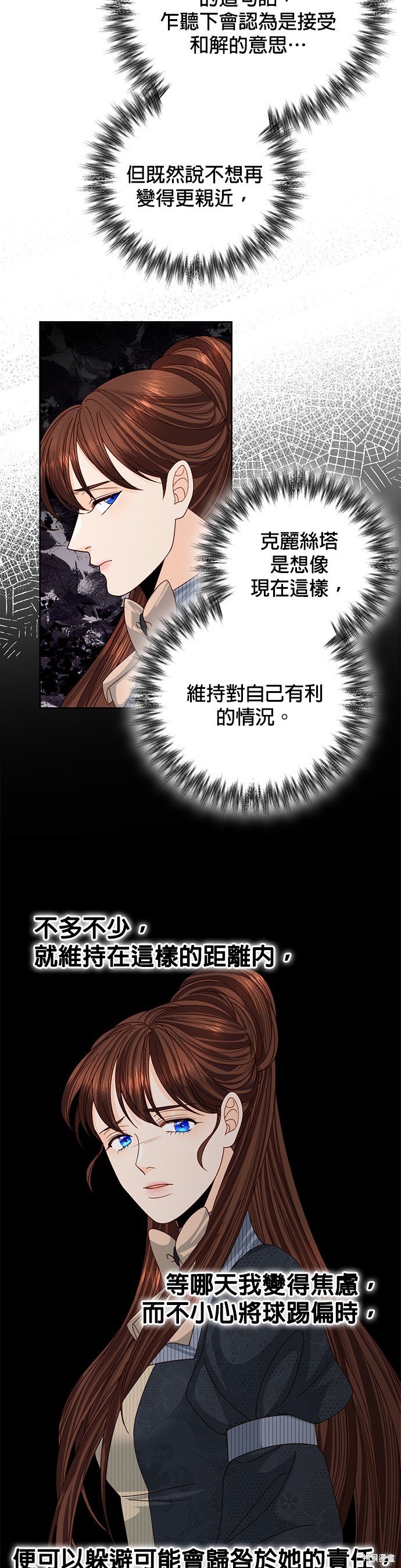 第120话