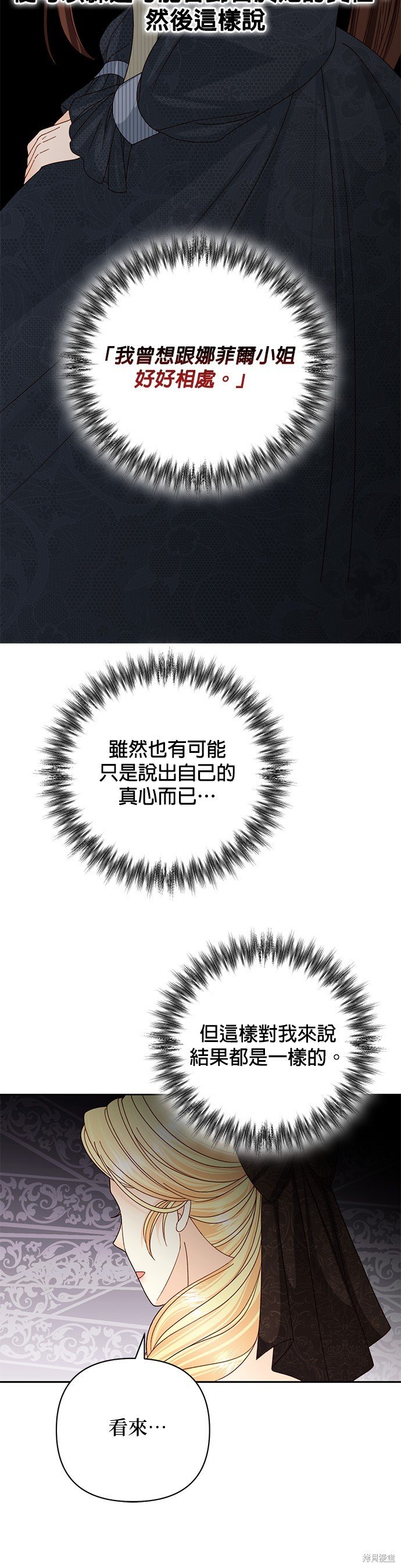 第120话