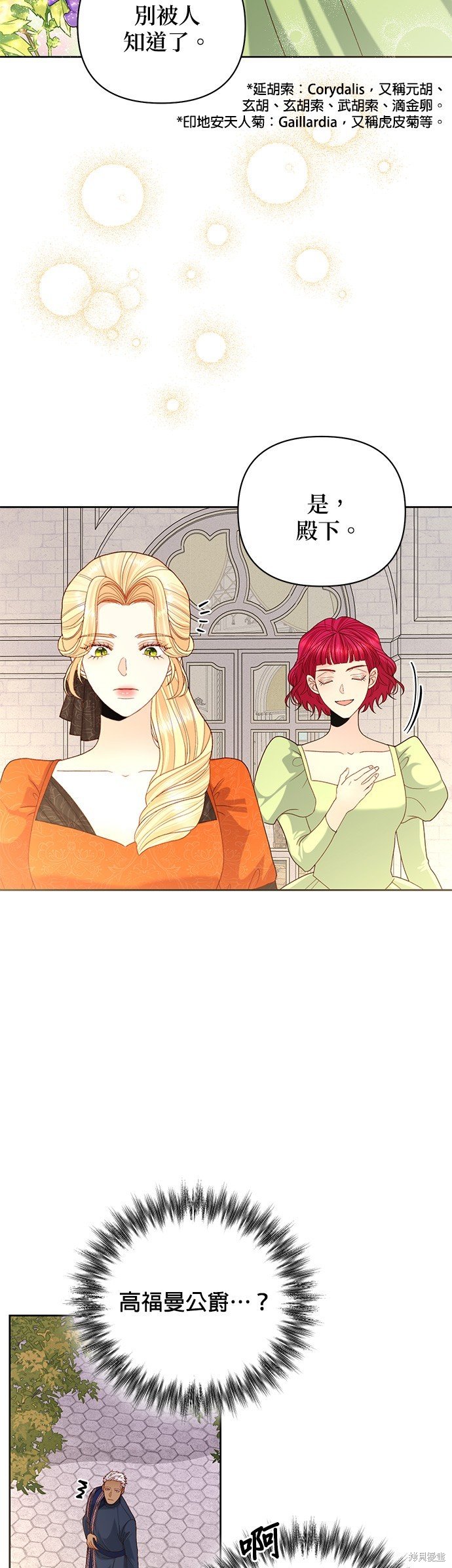 第120话